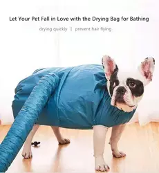 Blown Pet Drying Bag3